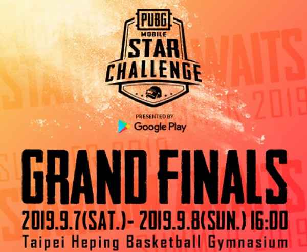 PMSC 2019 Schedule Taiwan